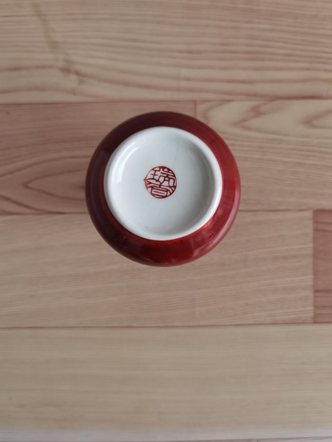 古玩陶瓷紅釉葫蘆瓶拍賣，當(dāng)前價(jià)格298元
