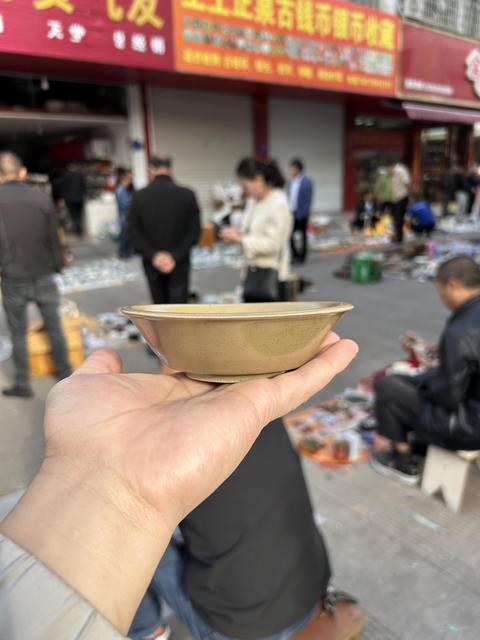 古玩陶瓷宋代·青釉洗 真品鑒賞圖