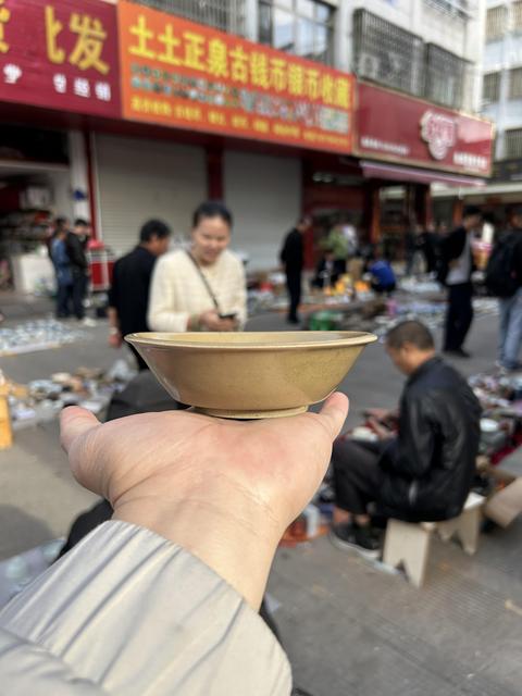 古玩陶瓷宋代·青釉洗 真品鑒賞圖