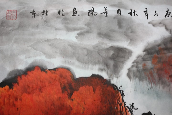 古玩字畫江山如畫真品鑒賞圖