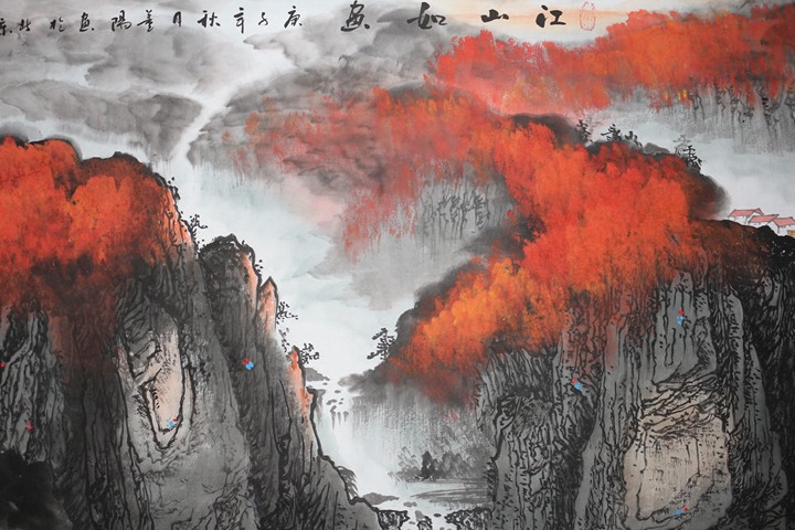 古玩字畫江山如畫真品鑒賞圖