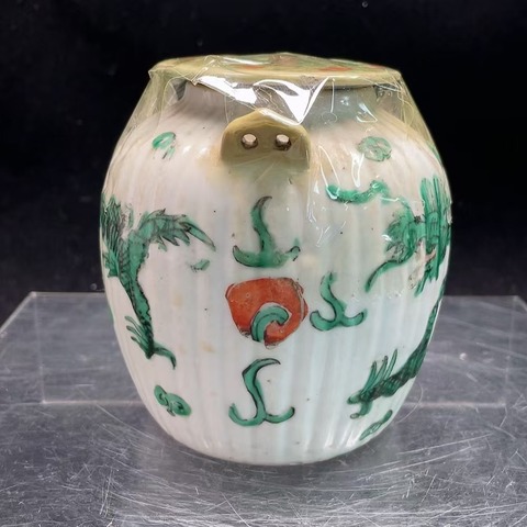 古玩陶瓷清同治 綠彩龍紋壺拍賣,當前價格800元