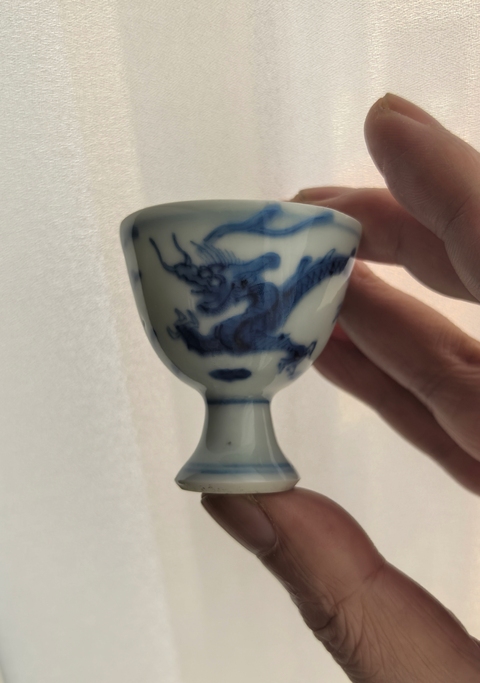古玩陶瓷明晚期青花龍趕珠高足杯(一對)拍賣,當前價格7888元