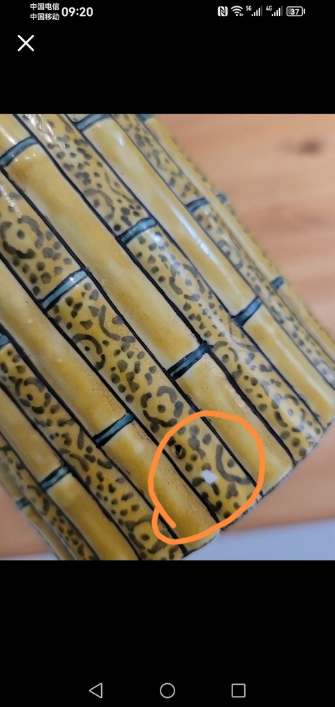 古玩陶瓷捆竹型帽筒拍賣,當前價格5600元