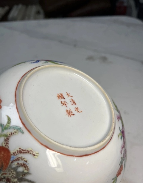 古玩陶瓷粉彩三多龍紋盤(pán)拍賣(mài),當(dāng)前價(jià)格3999元