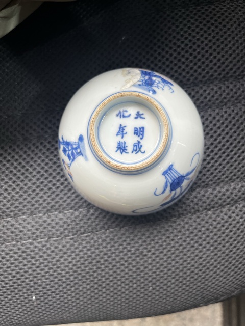 古玩陶瓷青花釉里紅碗真品鑒賞圖