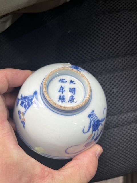 古玩陶瓷青花釉里紅碗真品鑒賞圖