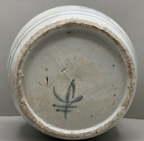 古玩陶瓷山水紋青花罐真品鑒賞圖