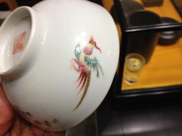 古玩陶瓷花鳥紋粉彩碗真品鑒賞圖