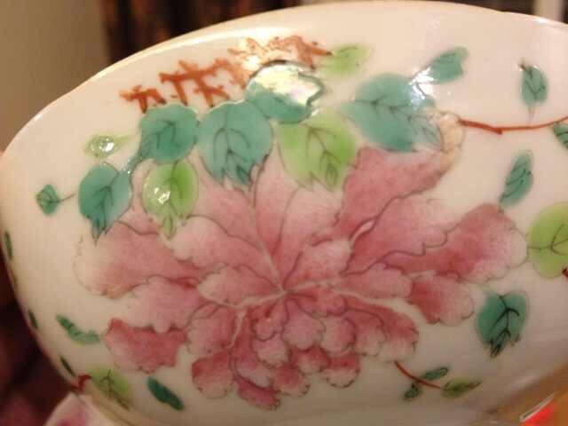 古玩陶瓷花鳥紋粉彩碗真品鑒賞圖
