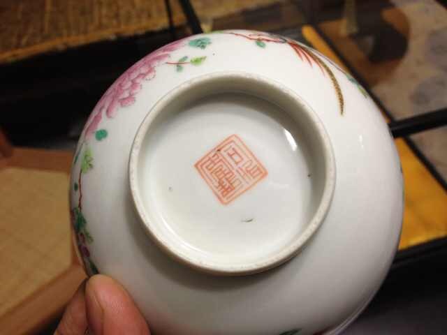 古玩陶瓷花鳥紋粉彩碗真品鑒賞圖