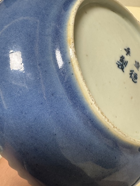 古玩陶瓷清嘉慶青花龍虎紋花口盤真品鑒賞圖