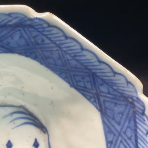 古玩陶瓷清乾隆 青花山水紋折沿盤拍賣,當前價格1600元