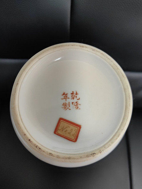 古玩陶瓷仕女嬰戲紋粉彩撇口瓶拍賣,當前價格5800元