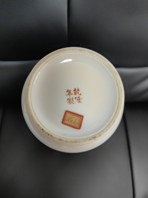 古玩陶瓷仕女嬰戲紋粉彩撇口瓶拍賣,當前價格5800元