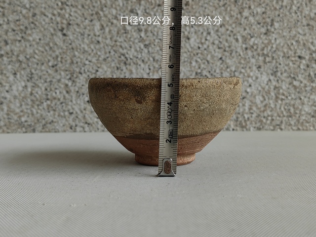 古玩陶瓷青釉碗拍賣，當前價格580元
