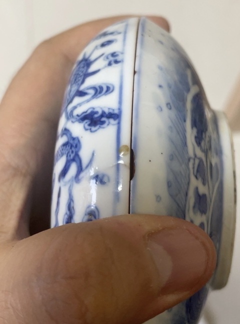 古玩陶瓷清光緒王府定制青花云龍紋蓋盒拍賣,當前價格9800元
