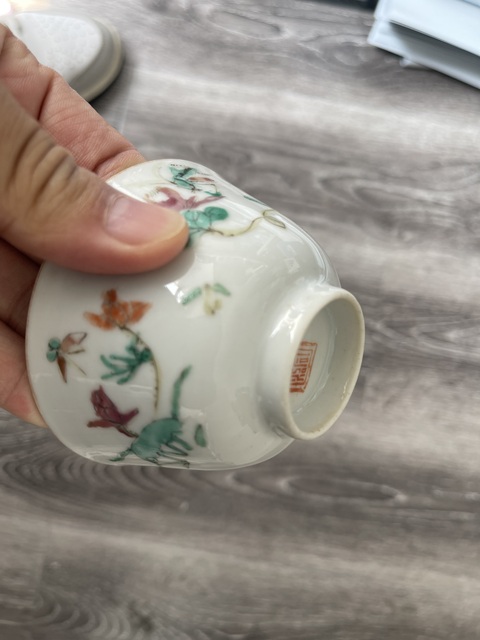 古玩陶瓷同治粉彩茶圓拍賣,當前價格1950元
