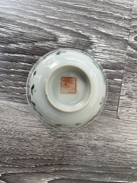 古玩陶瓷同治粉彩茶圓拍賣,當前價格1950元
