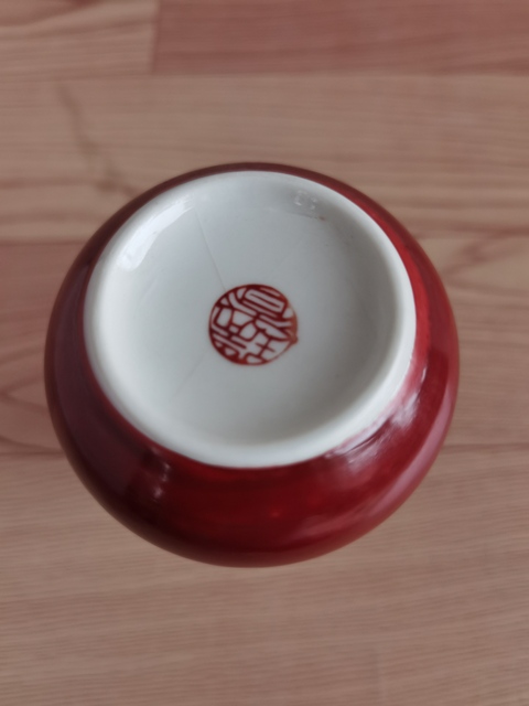 古玩陶瓷紅釉葫蘆瓶拍賣，當(dāng)前價(jià)格298元
