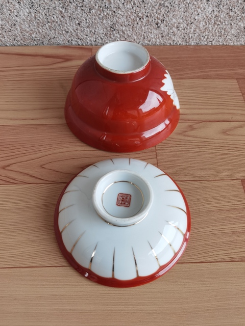 古玩陶瓷昭和蓋碗拍賣,當(dāng)前價(jià)格260元