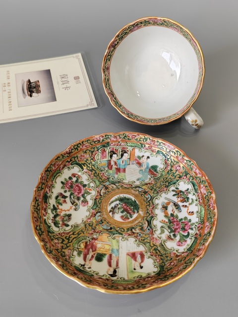 古玩陶瓷咸豐廣彩杯碟套·保真全品拍賣,當前價格1288元
