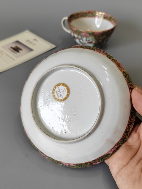 古玩陶瓷咸豐廣彩杯碟套·保真全品拍賣,當前價格1288元