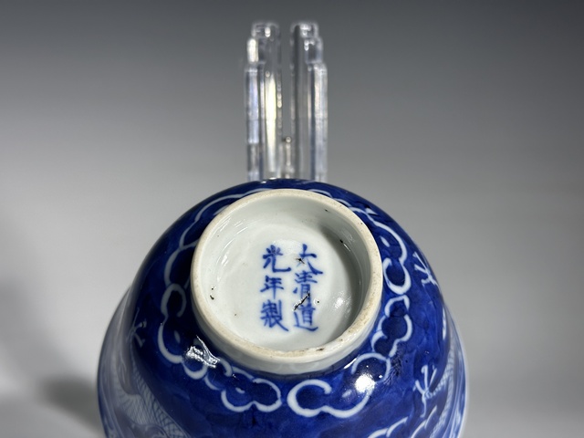 古玩陶瓷碗真品鑒賞圖