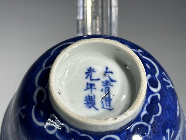 古玩陶瓷碗真品鑒賞圖
