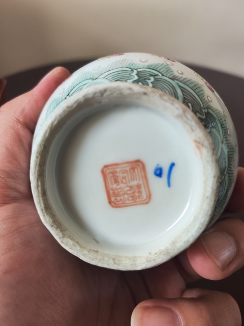 古玩陶瓷同治粉彩堆塑龍紋瓶拍賣,當前價格4600元