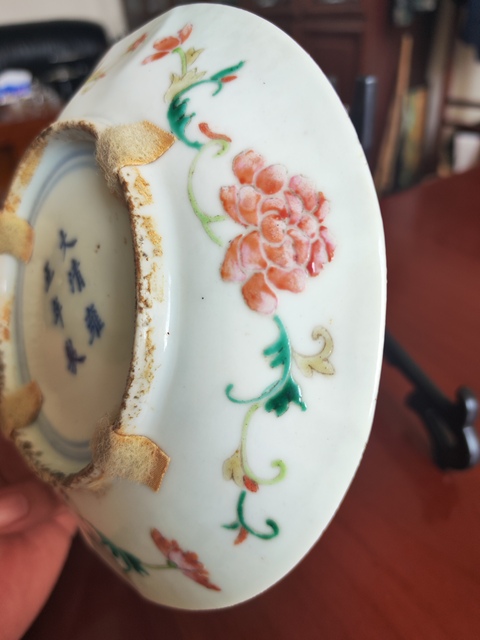 古玩陶瓷晚清細路粉彩盤拍賣，當前價格2800元