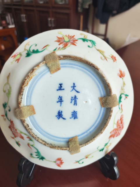 古玩陶瓷晚清細路粉彩盤拍賣，當前價格2800元
