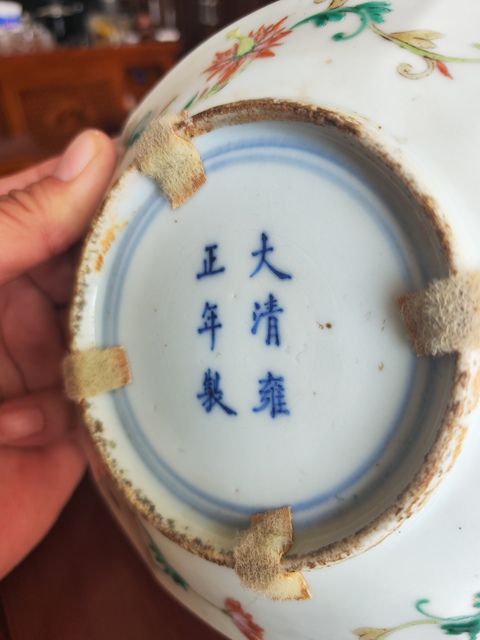 古玩陶瓷晚清細路粉彩盤拍賣，當前價格2800元