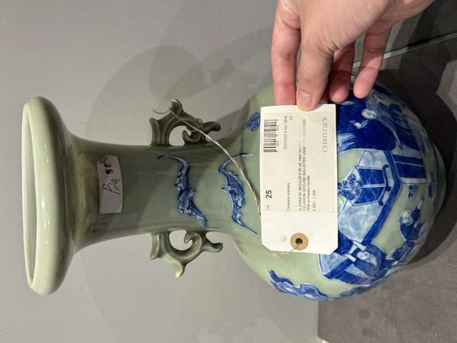 古玩陶瓷（來源佳士得）清中 青花高加白人物雙耳盤口瓶拍賣，當(dāng)前價(jià)格60000元