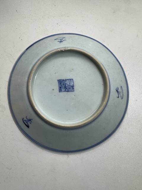 古玩陶瓷青花纏枝花卉紋盤拍賣,當(dāng)前價(jià)格600元