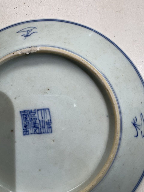 古玩陶瓷青花纏枝花卉紋盤拍賣,當(dāng)前價(jià)格600元