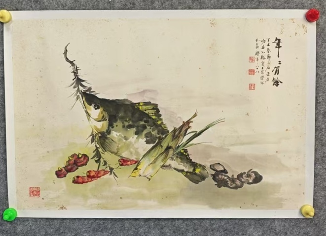 古玩字畫任伯年大師弟子已故海派名家王宗杰年年有余拍賣，當前價格1288元