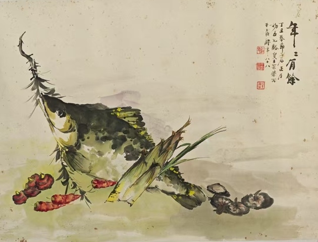 古玩字畫任伯年大師弟子已故海派名家王宗杰年年有余拍賣，當前價格1288元