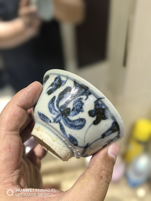 古玩陶瓷明代空白期青花花卉紋茶碗拍賣,當前價格3999元