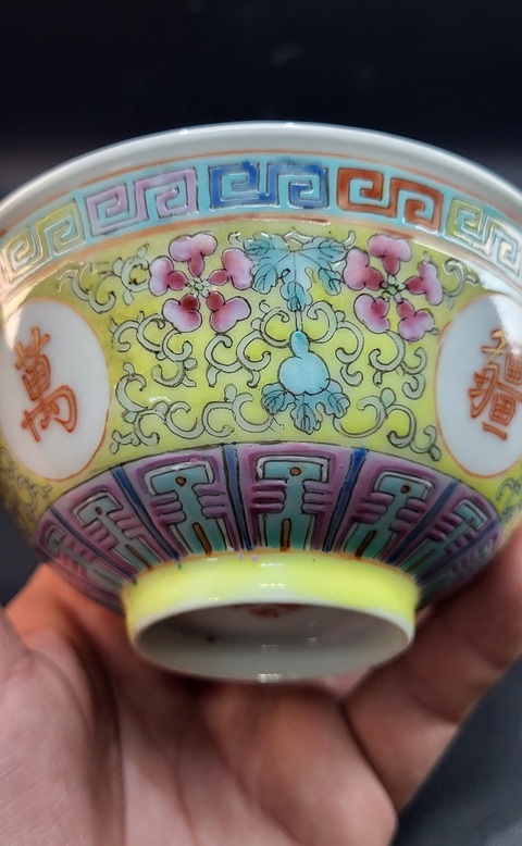 古玩陶瓷粉彩花卉萬壽無疆茶圓真品鑒賞圖