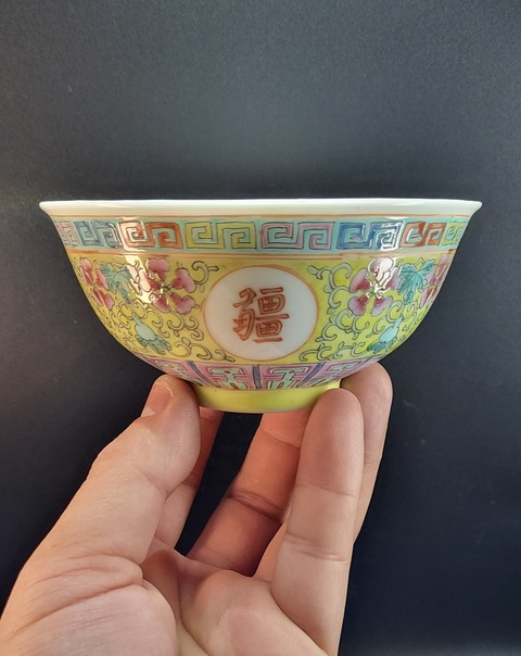 古玩陶瓷粉彩花卉萬壽無疆茶圓真品鑒賞圖