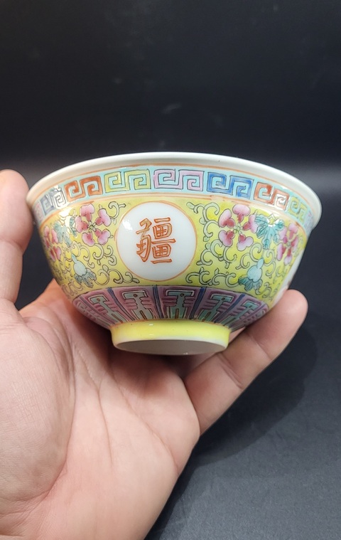 古玩陶瓷粉彩花卉萬壽無疆茶圓真品鑒賞圖