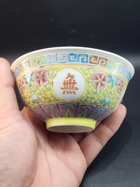 古玩陶瓷粉彩花卉萬壽無疆茶圓真品鑒賞圖