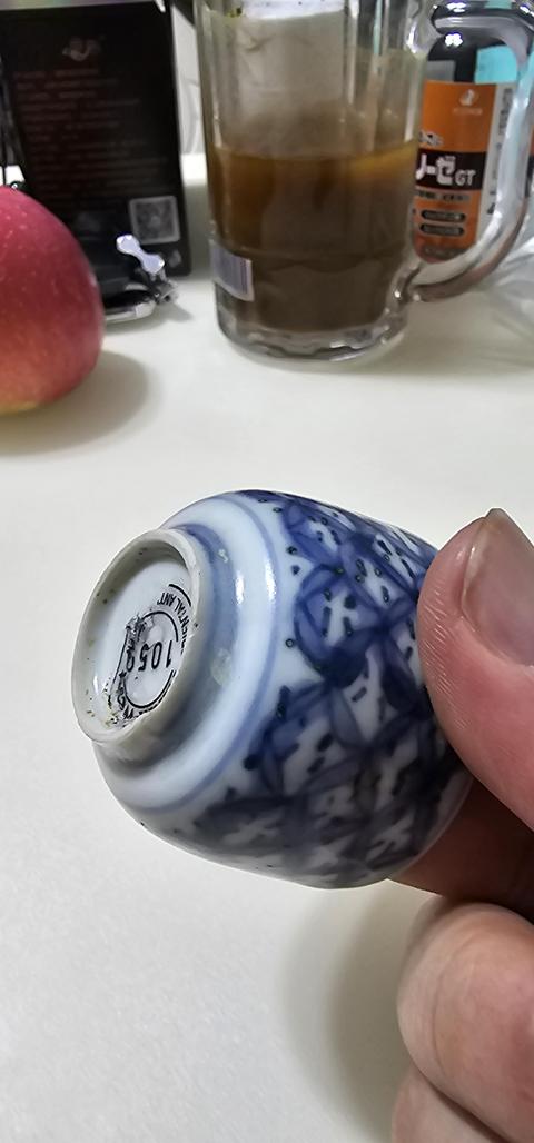 古玩陶瓷青花杯真品鑒賞圖