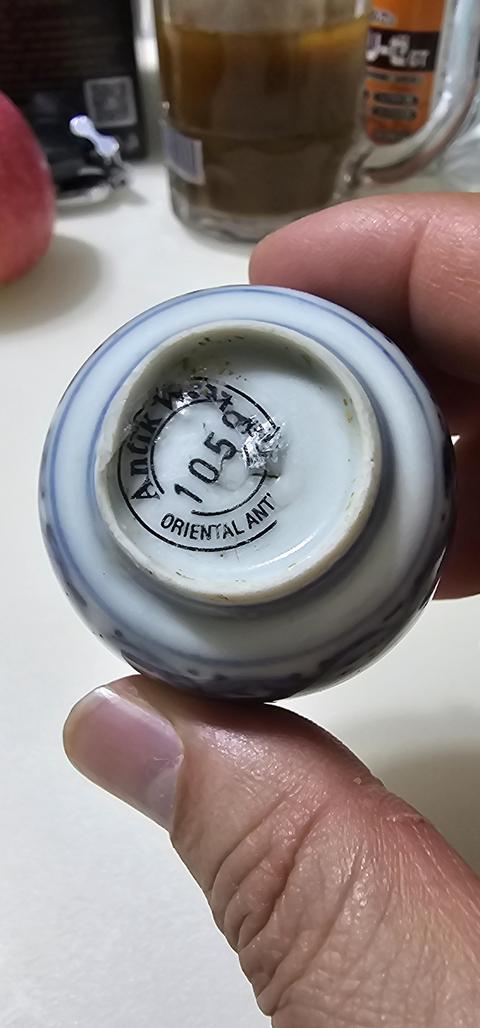 古玩陶瓷青花杯真品鑒賞圖