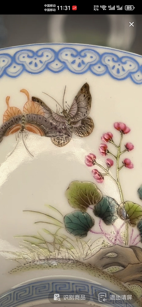 古玩陶瓷粉彩花蝶紋茶碗，模糊，偏老真品鑒賞圖
