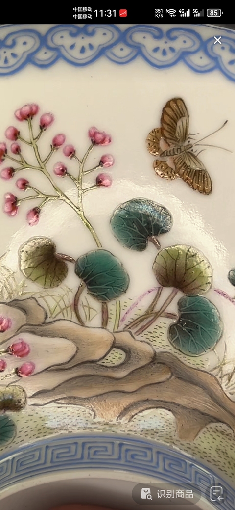 古玩陶瓷粉彩花蝶紋茶碗，模糊，偏老真品鑒賞圖