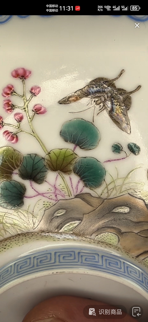 古玩陶瓷粉彩花蝶紋茶碗，模糊，偏老真品鑒賞圖