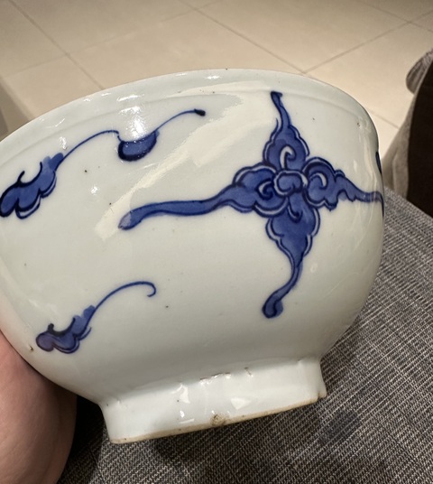 古玩陶瓷青花趕珠龍紋碗真品鑒賞圖