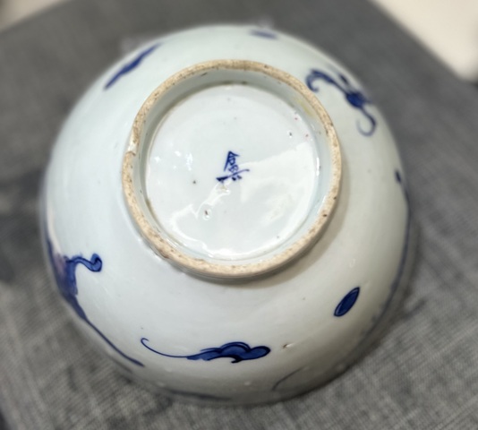 古玩陶瓷青花趕珠龍紋碗真品鑒賞圖